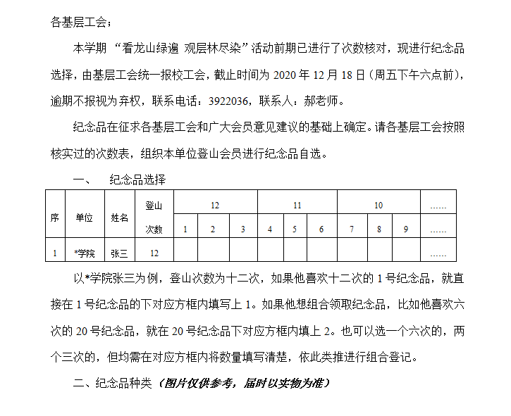 性爱片