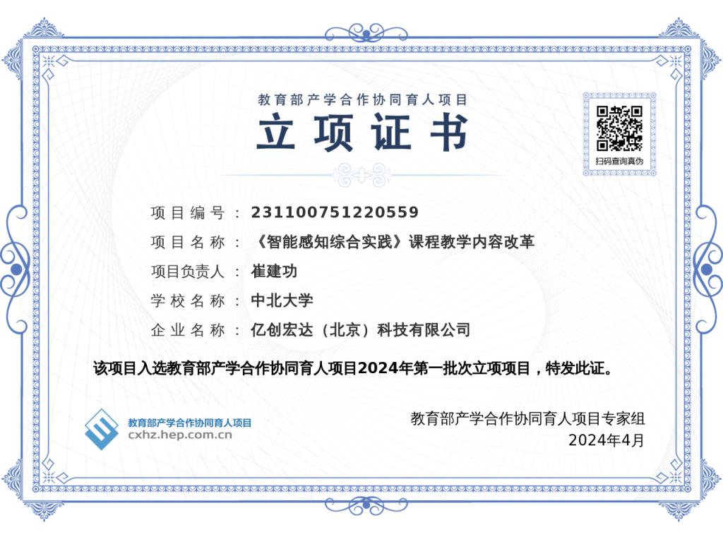 性爱片