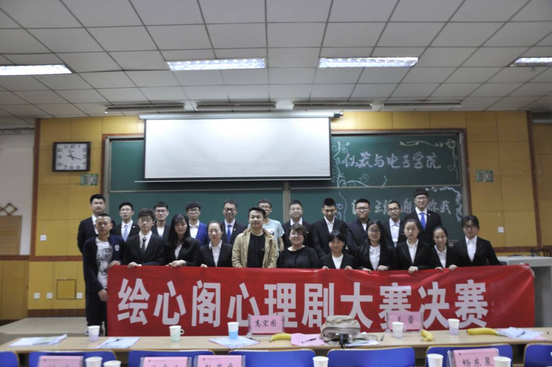 性爱片