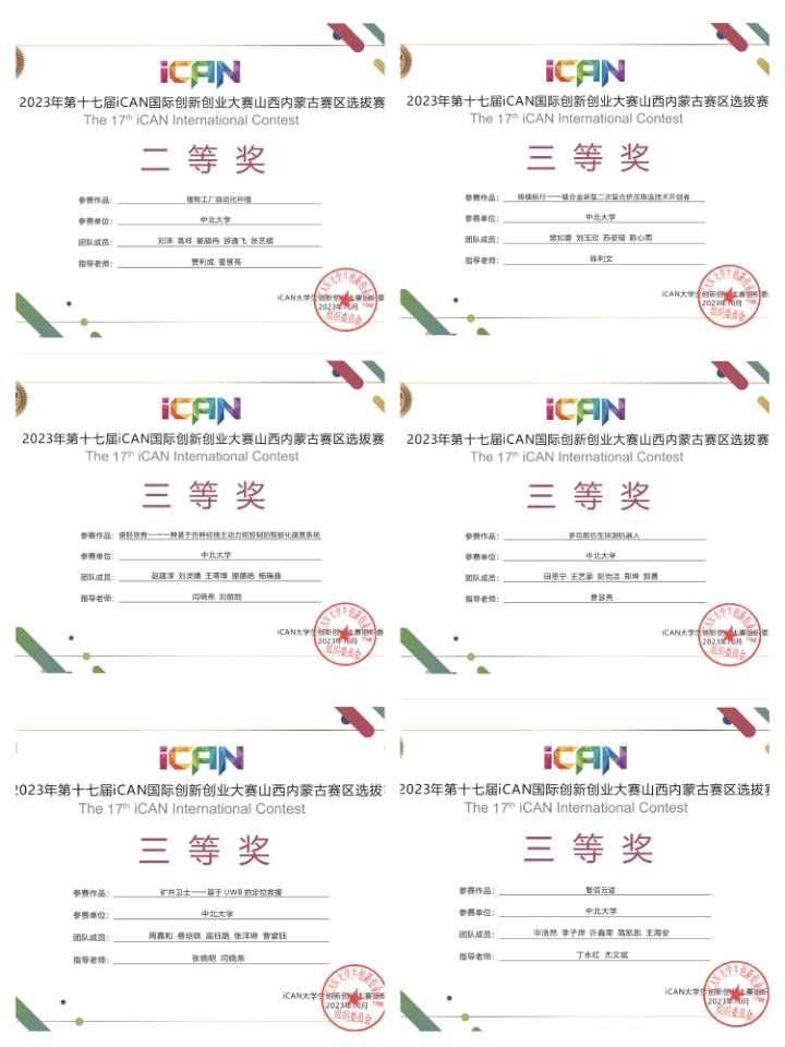 性爱片