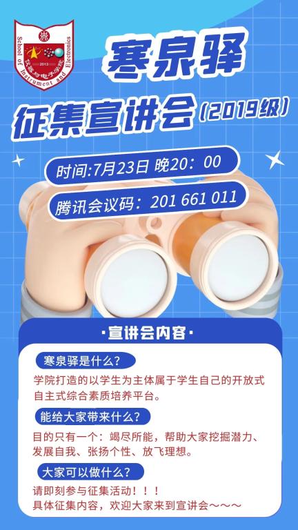 性爱片