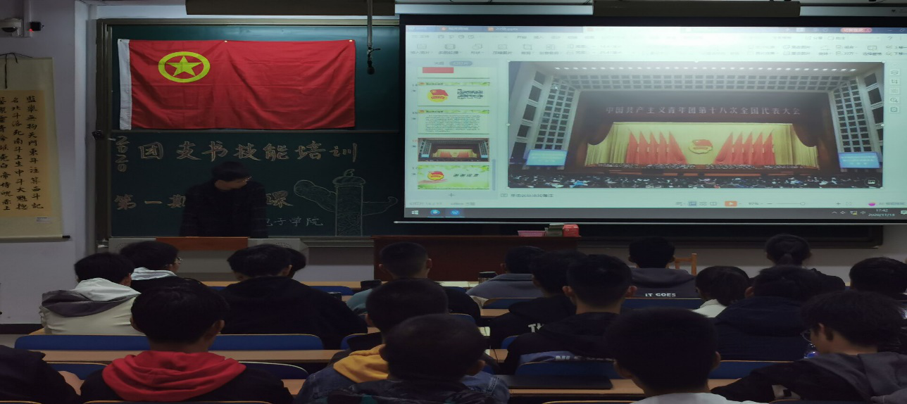 性爱片