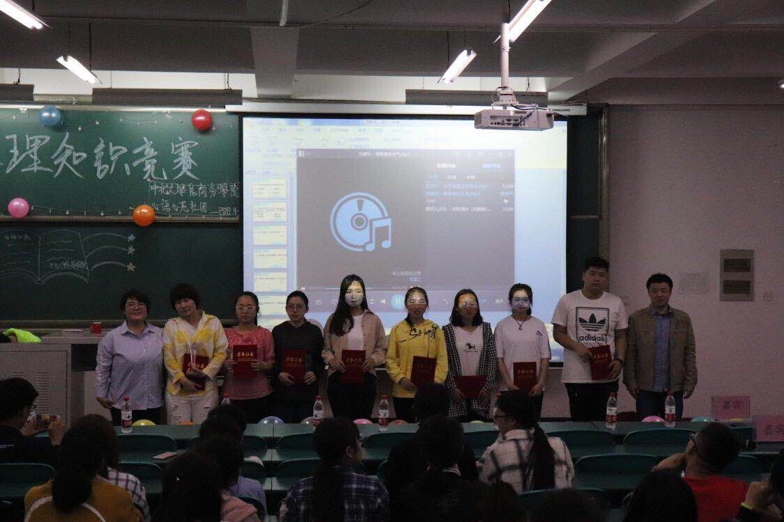 性爱片