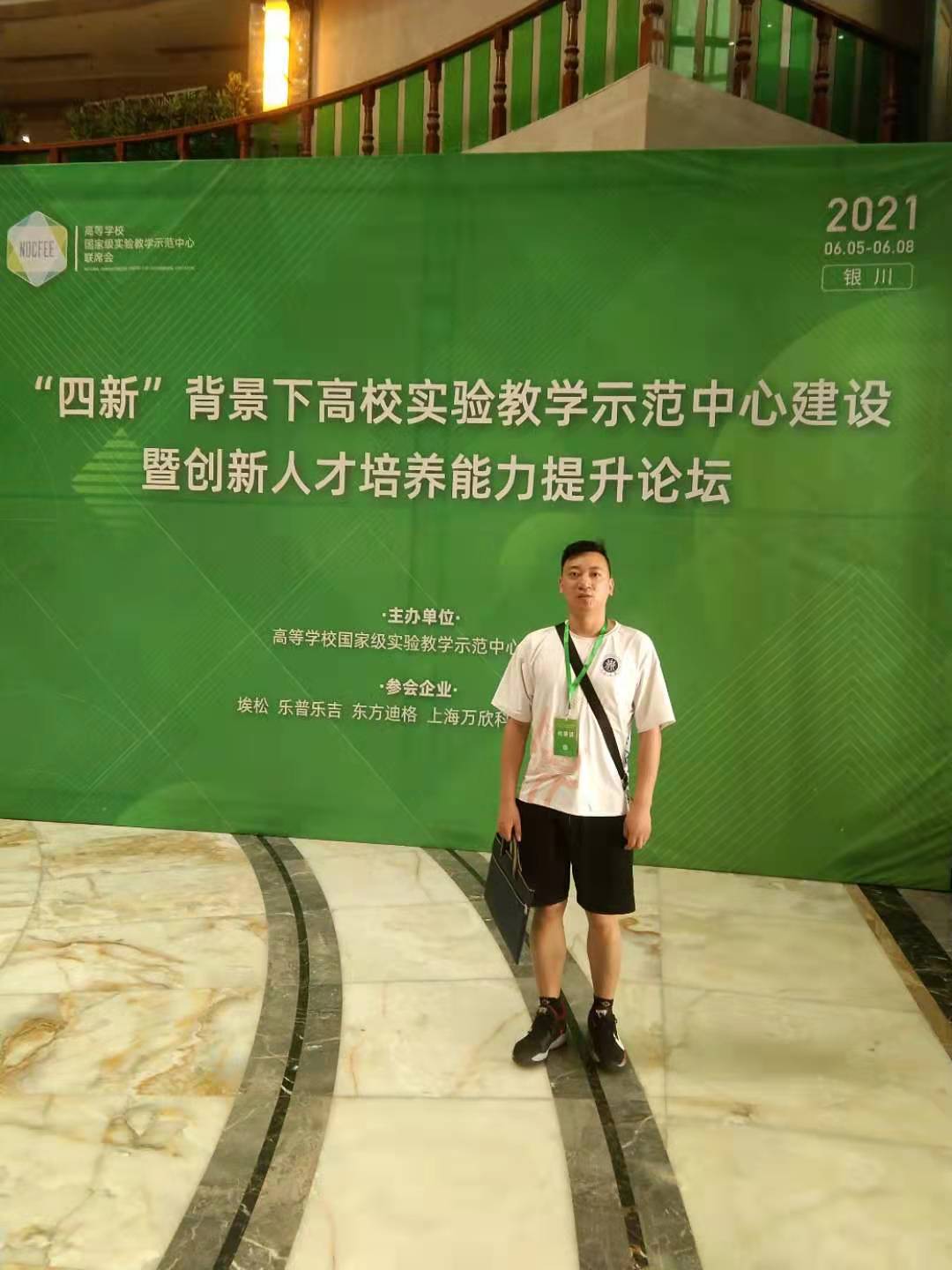 性爱片