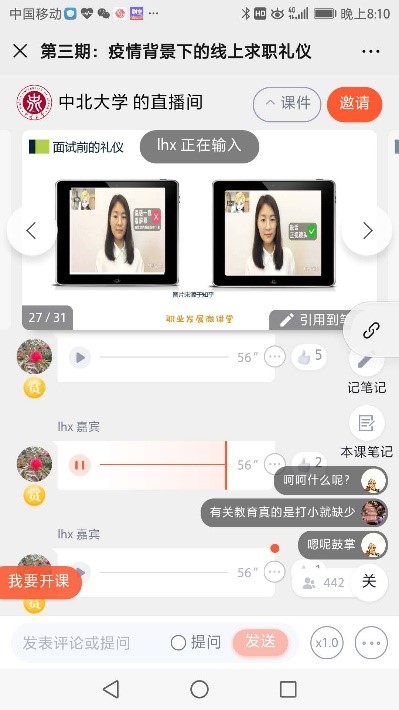 性爱片