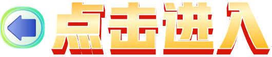 性爱片