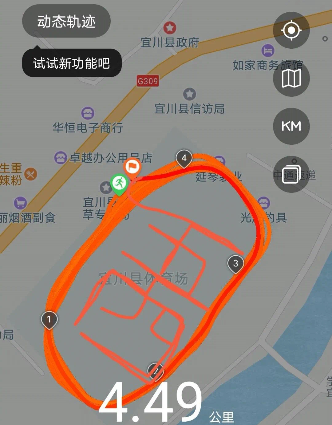 性爱片