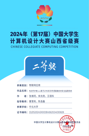 性爱片