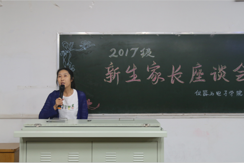QQ图片20170902191016.png
