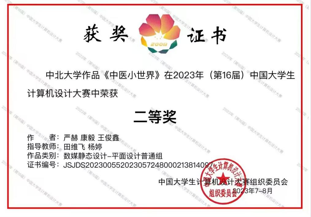 性爱片