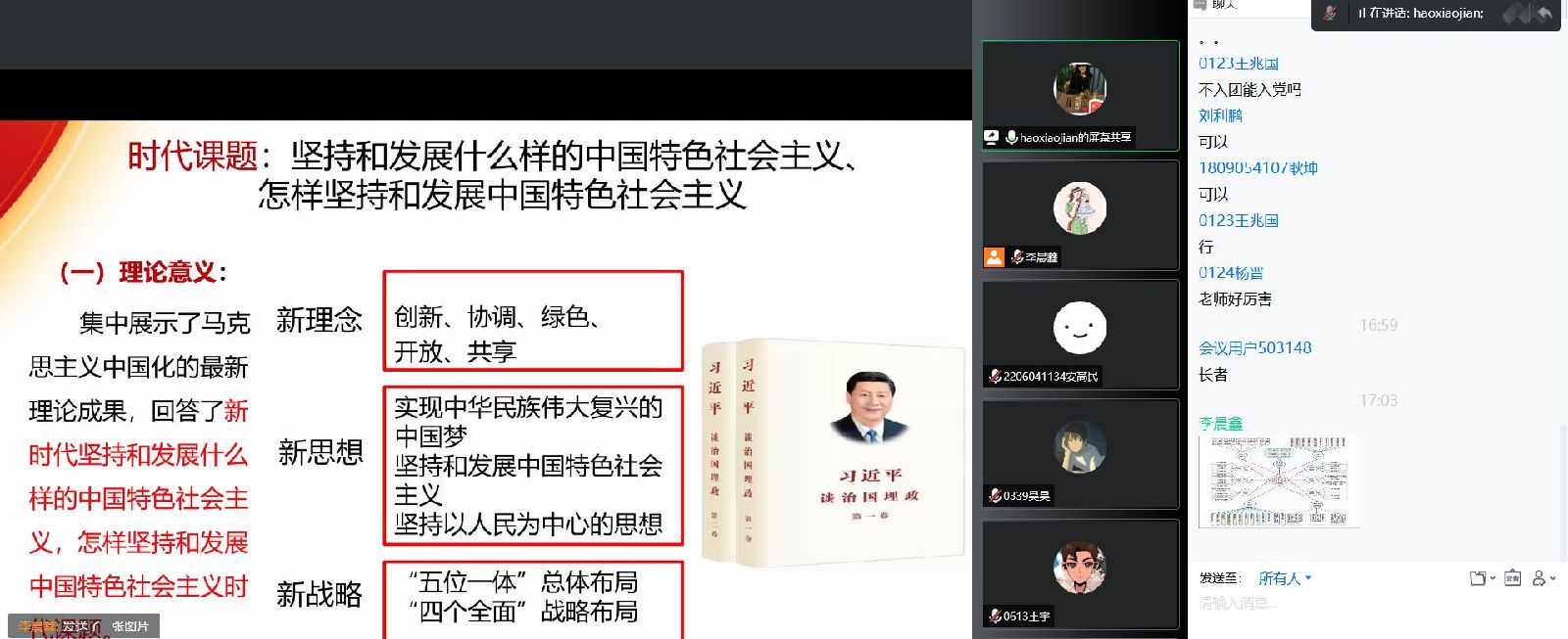 性爱片