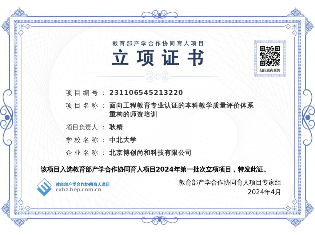 性爱片