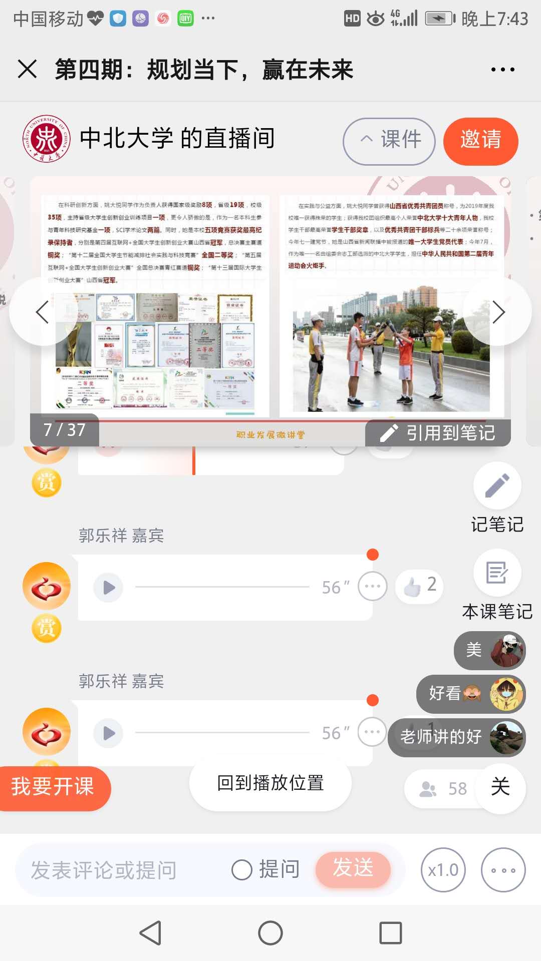 性爱片