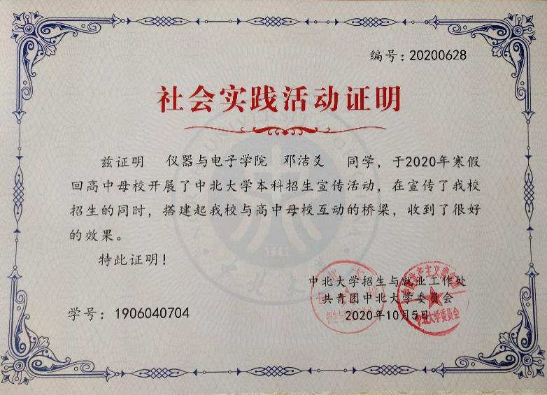 12EC5