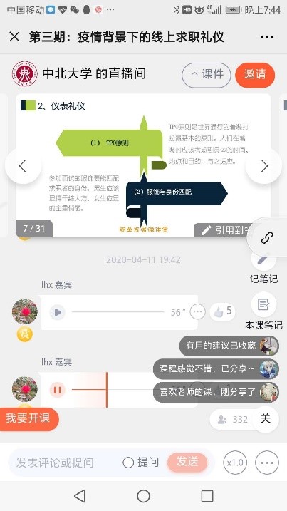性爱片
