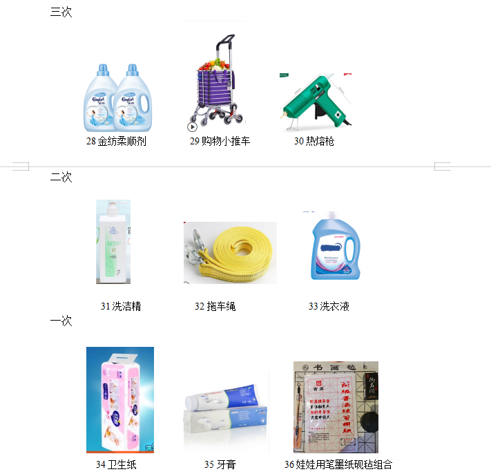 性爱片