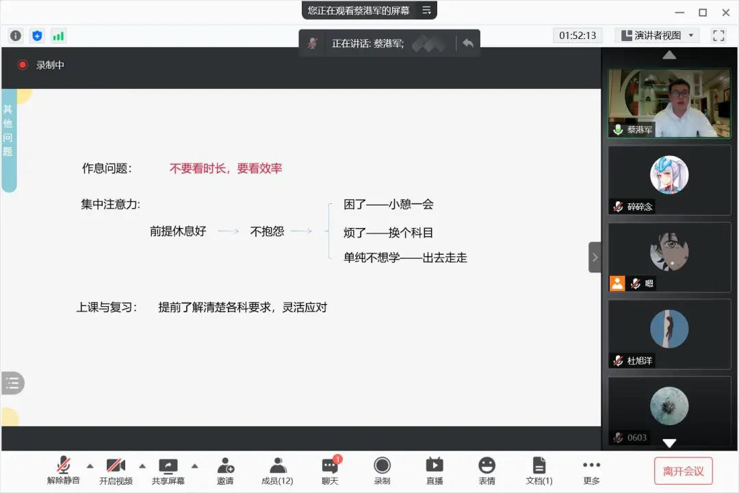 性爱片