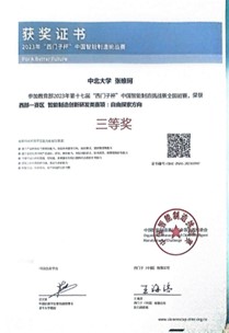 性爱片