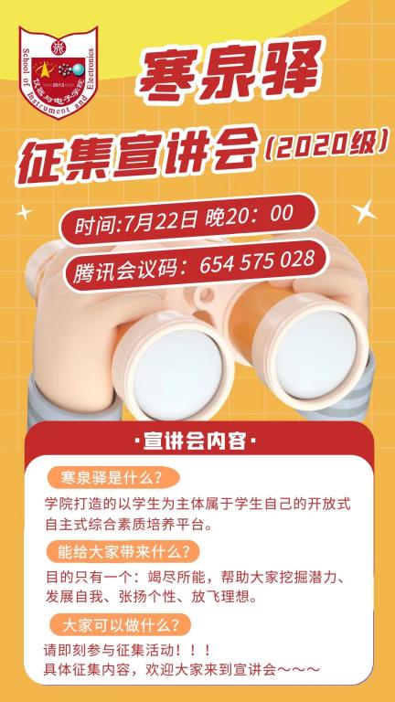 性爱片