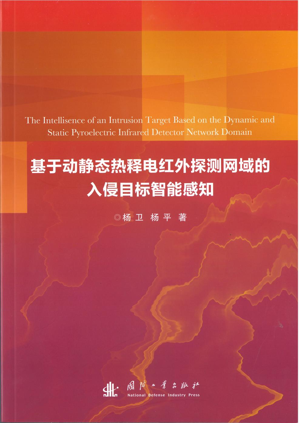 性爱片