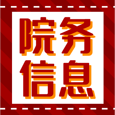 性爱片