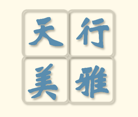 性爱片