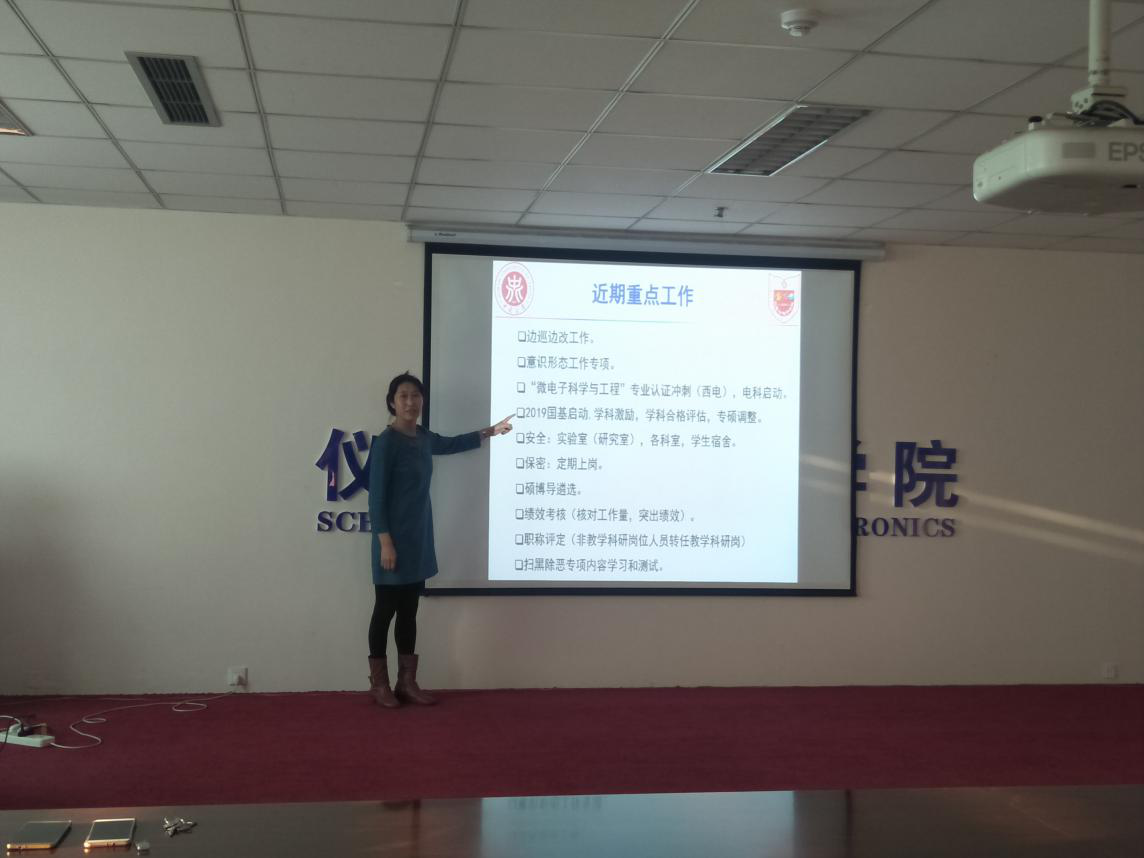 性爱片