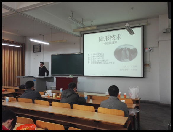 马宗敏老师学术活动报道—2015全员导师制系列新闻746.png