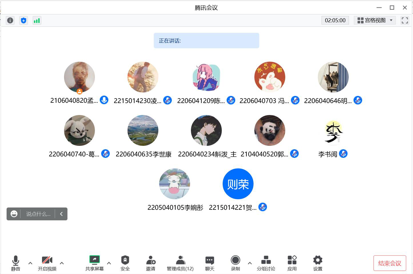 性爱片