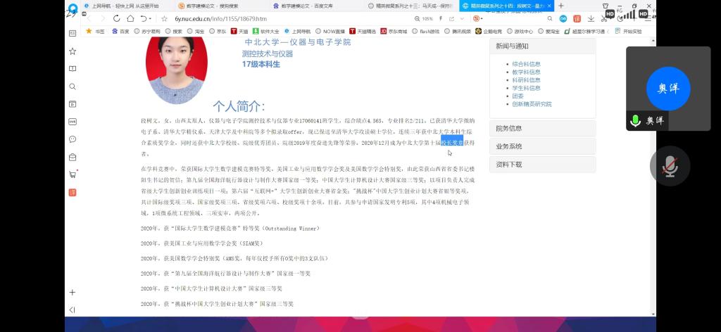 性爱片