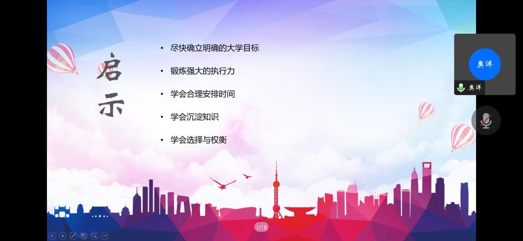 性爱片