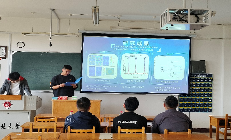 性爱片