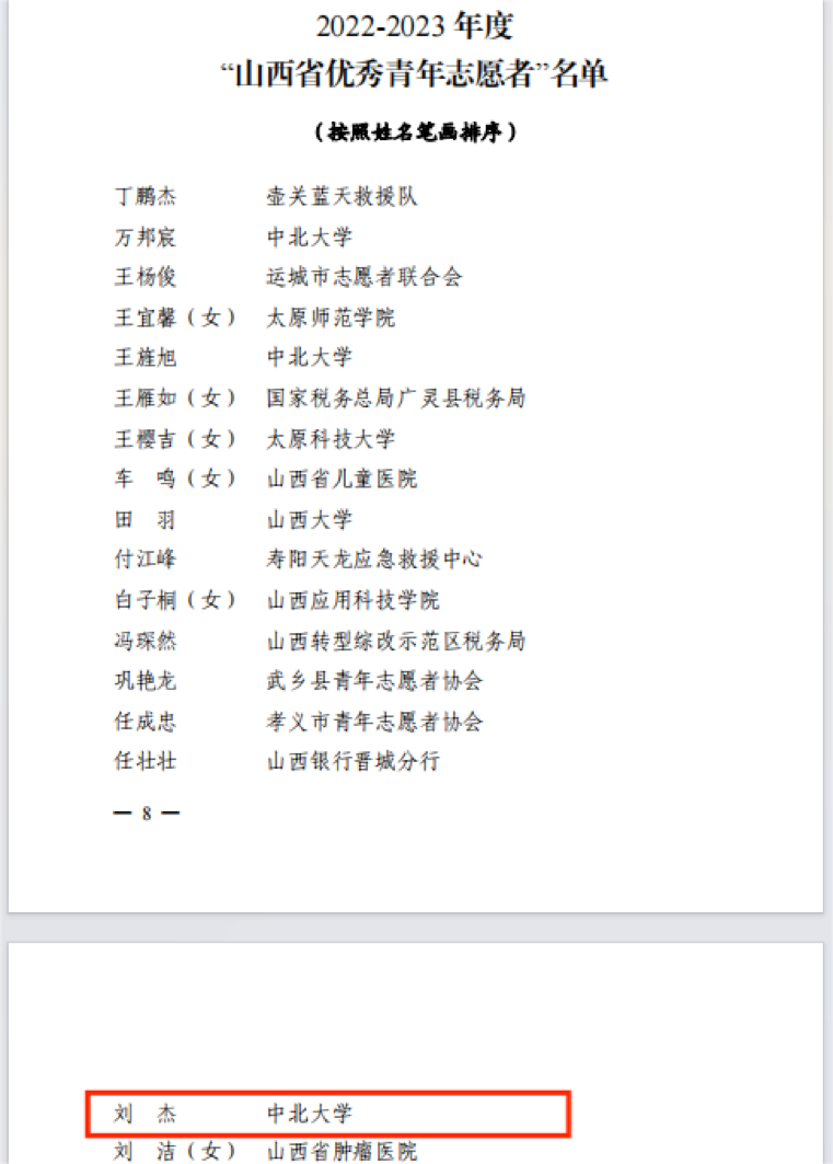 性爱片