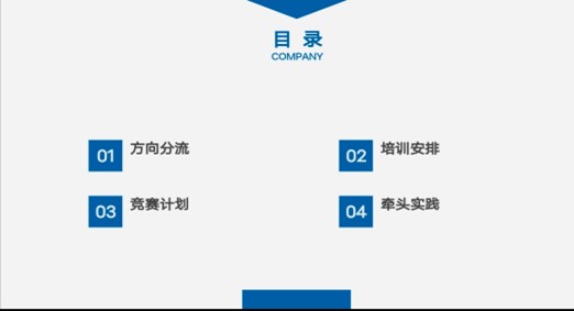 性爱片
