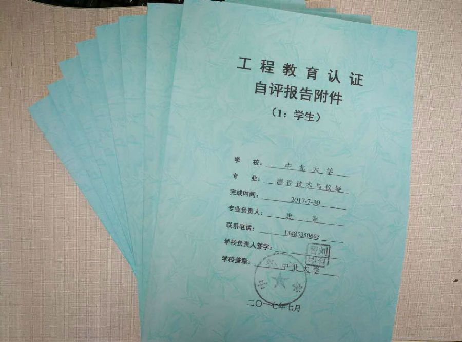 fujian.jpg 性爱片