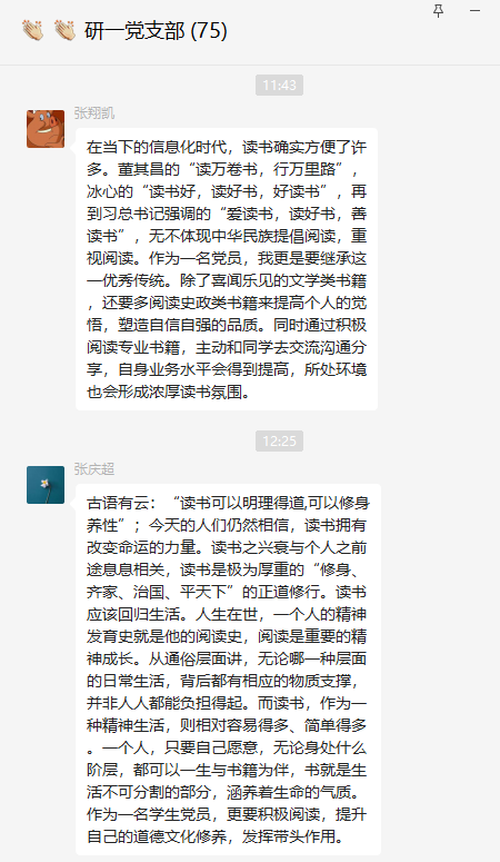 性爱片