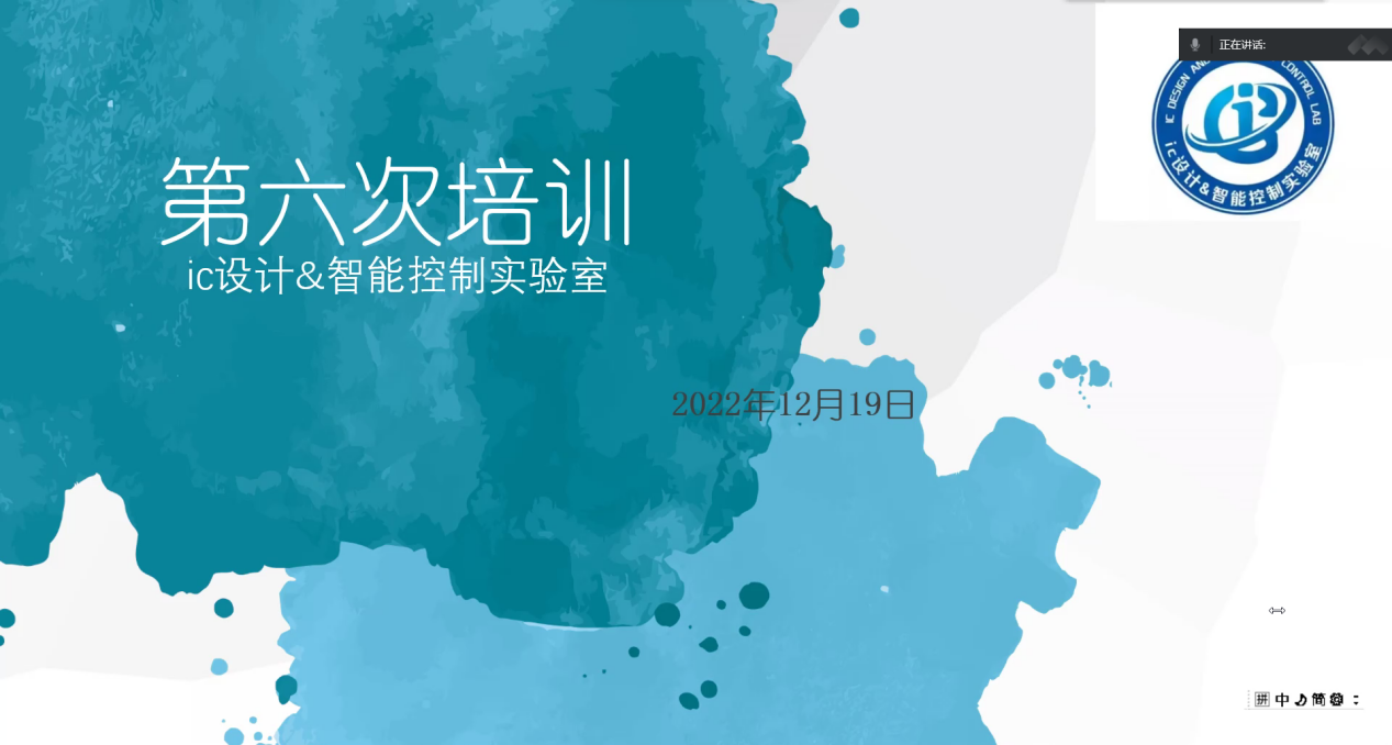 性爱片