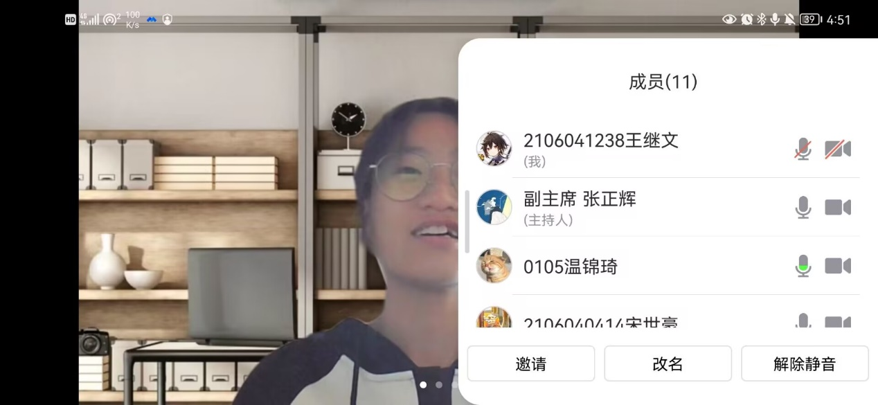 性爱片