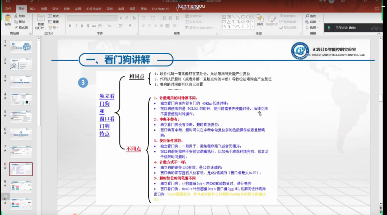 性爱片