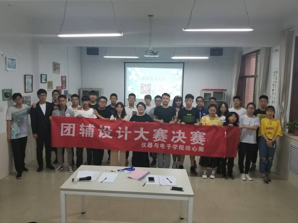 性爱片